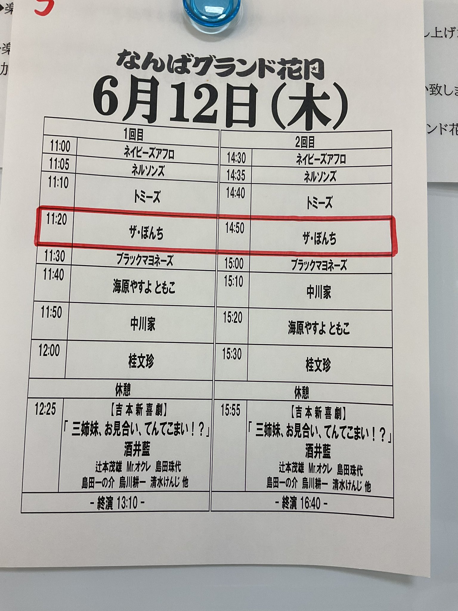 里見まさと on X: 