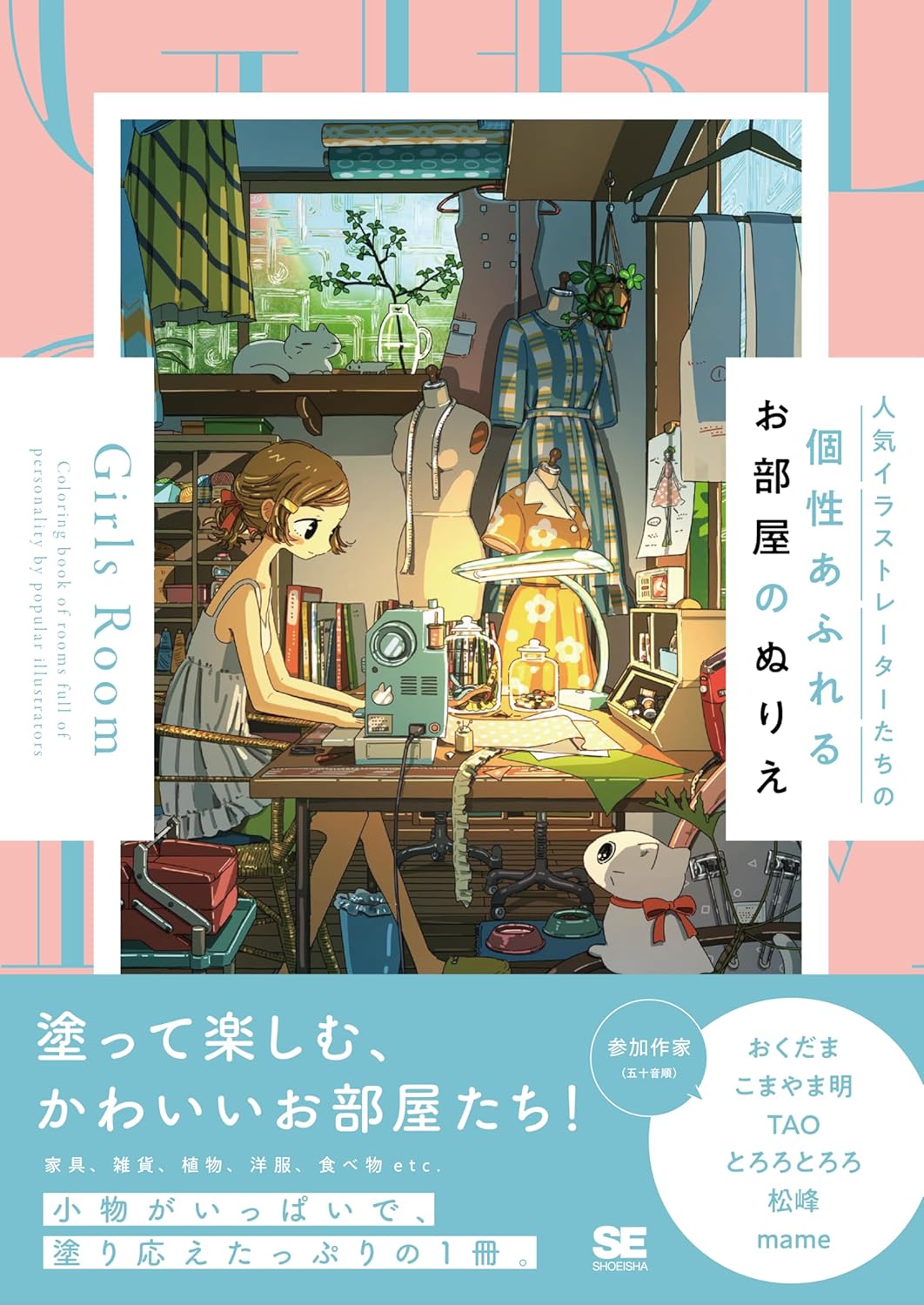 屋久とろ | 丸高水産