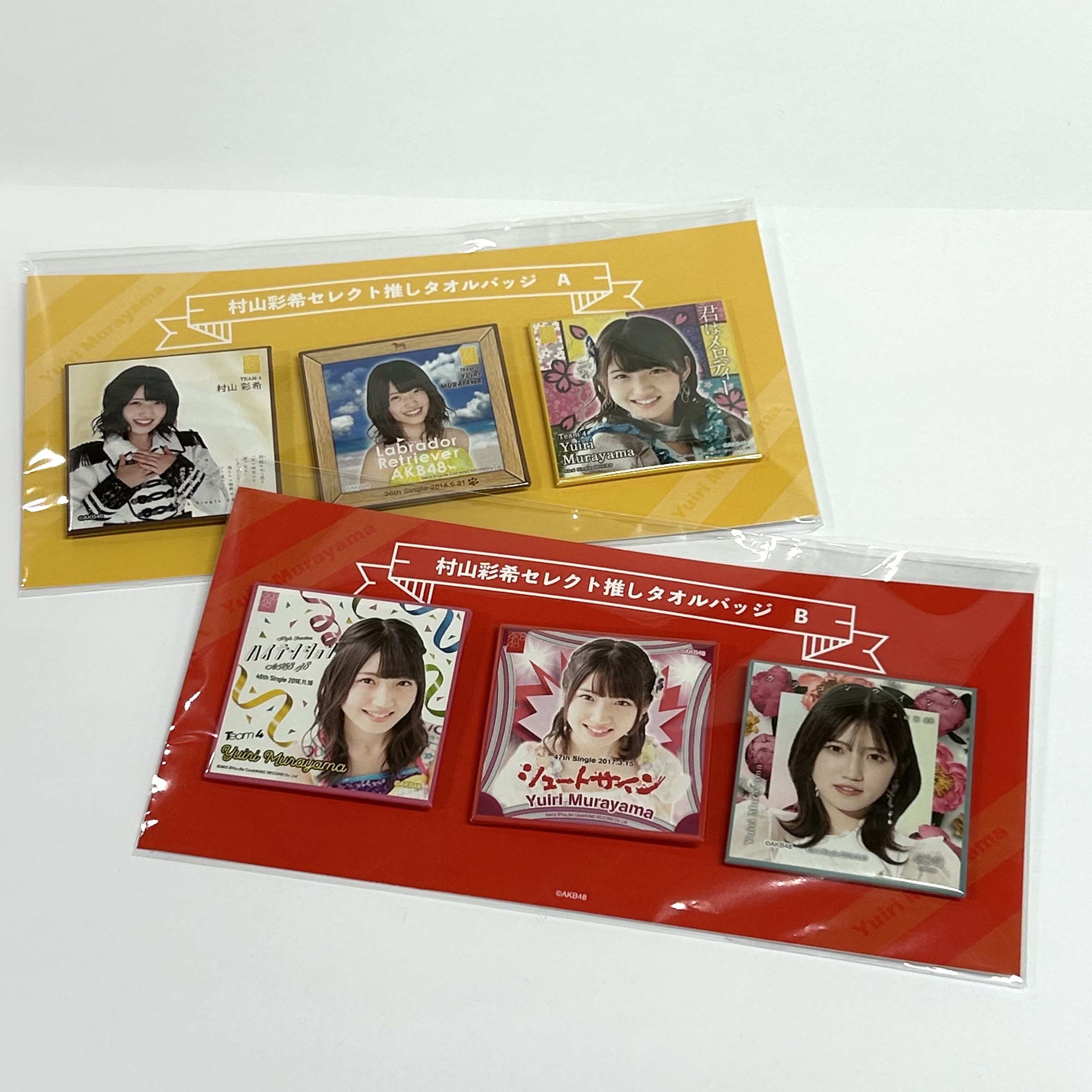 AKB48 Official Shop (@AKB48_netshop) / X