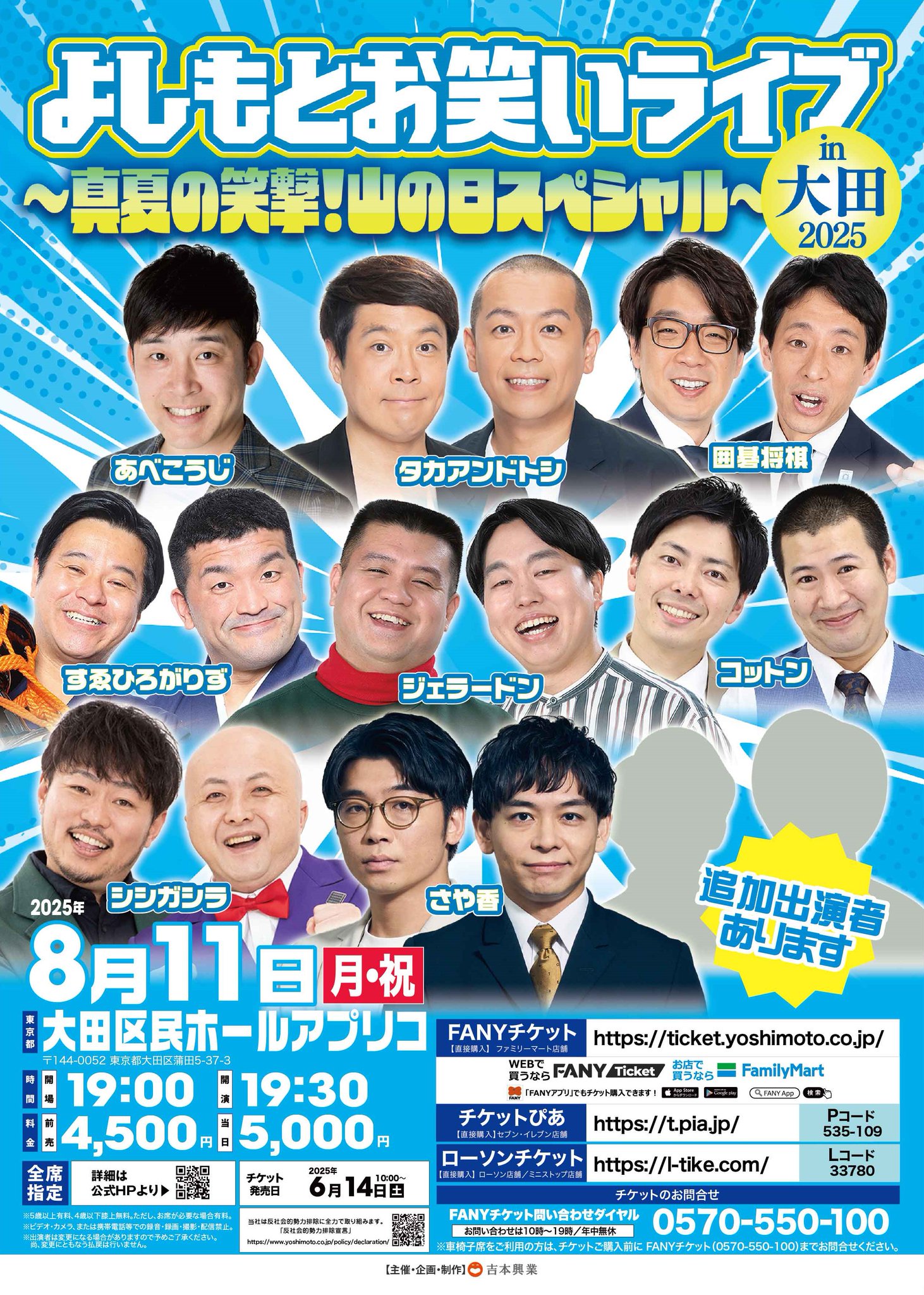 【ゆ様】2/14 東京着 直送 時間指定あり バルーンギフト 芸人 吉本 ライブ GtOm3SMbsAA3vU2.jpg:large