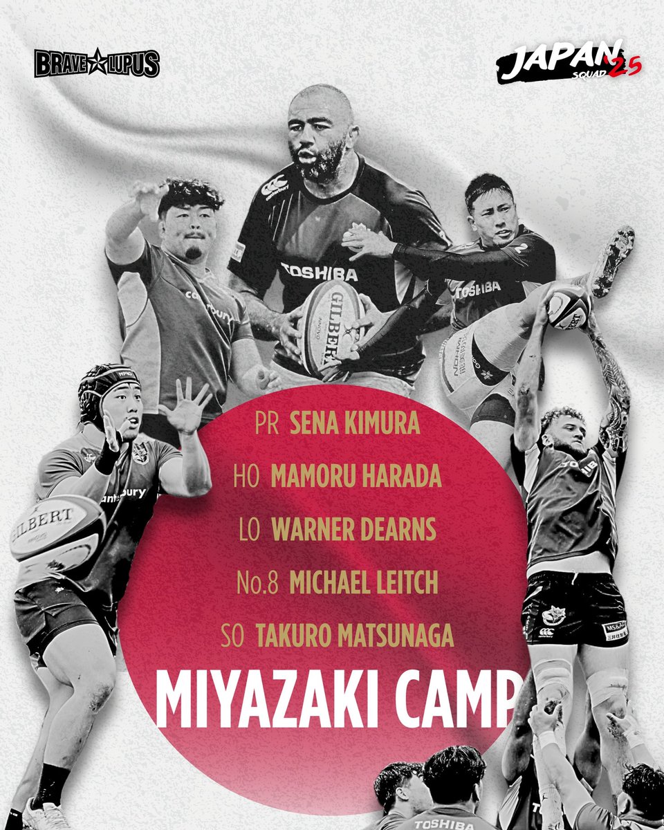 東芝ブレイブルーパス東京 on X