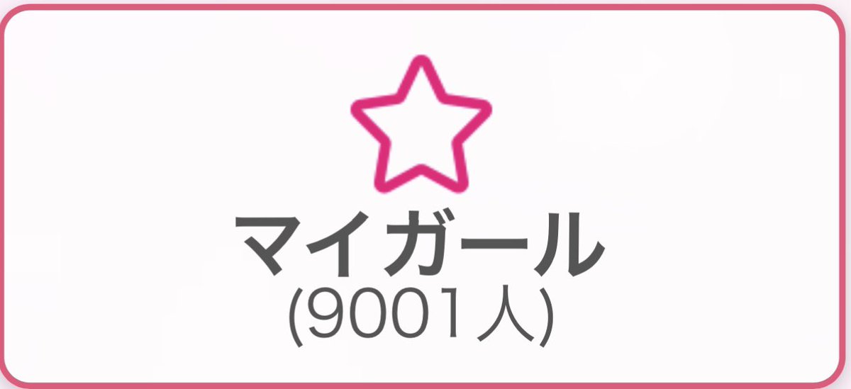 如月 かれん🤍男をダメにするどエロBODY💕 tweet media