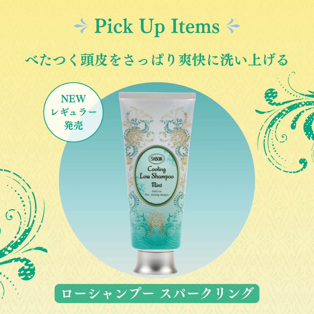 【ほぼ未使用】サンバ衣装セット ミントグリーン サンバ衣装 フルセット ミントグリーン&ホワイト