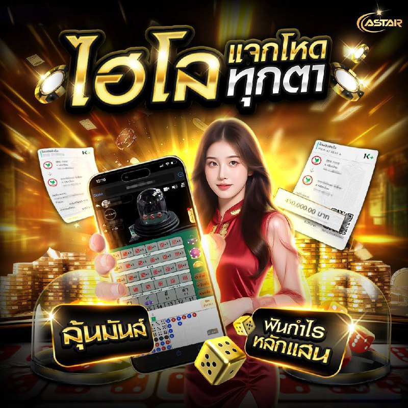 UPPERV47's tweet photo. 🌟 UFA Astar มันส์ทุกคู่ ลุ้นทุกแมตช์ เริ่มต้น10 บาท 🎮🎮 คลิ๊กลิงก์ >>>>> https://t.co/tnteROxzws 
หรือ 🎲 @365UPPER ( มี @ ด้วยนะครับ ) 
➡️มีระบบฝาก ถอนอัตโนมัติ 
➡️ฝาก ถอน ไม่มีขั้นต่ำ ------------------------------------------------- https://t.co/itzmHhKXXT