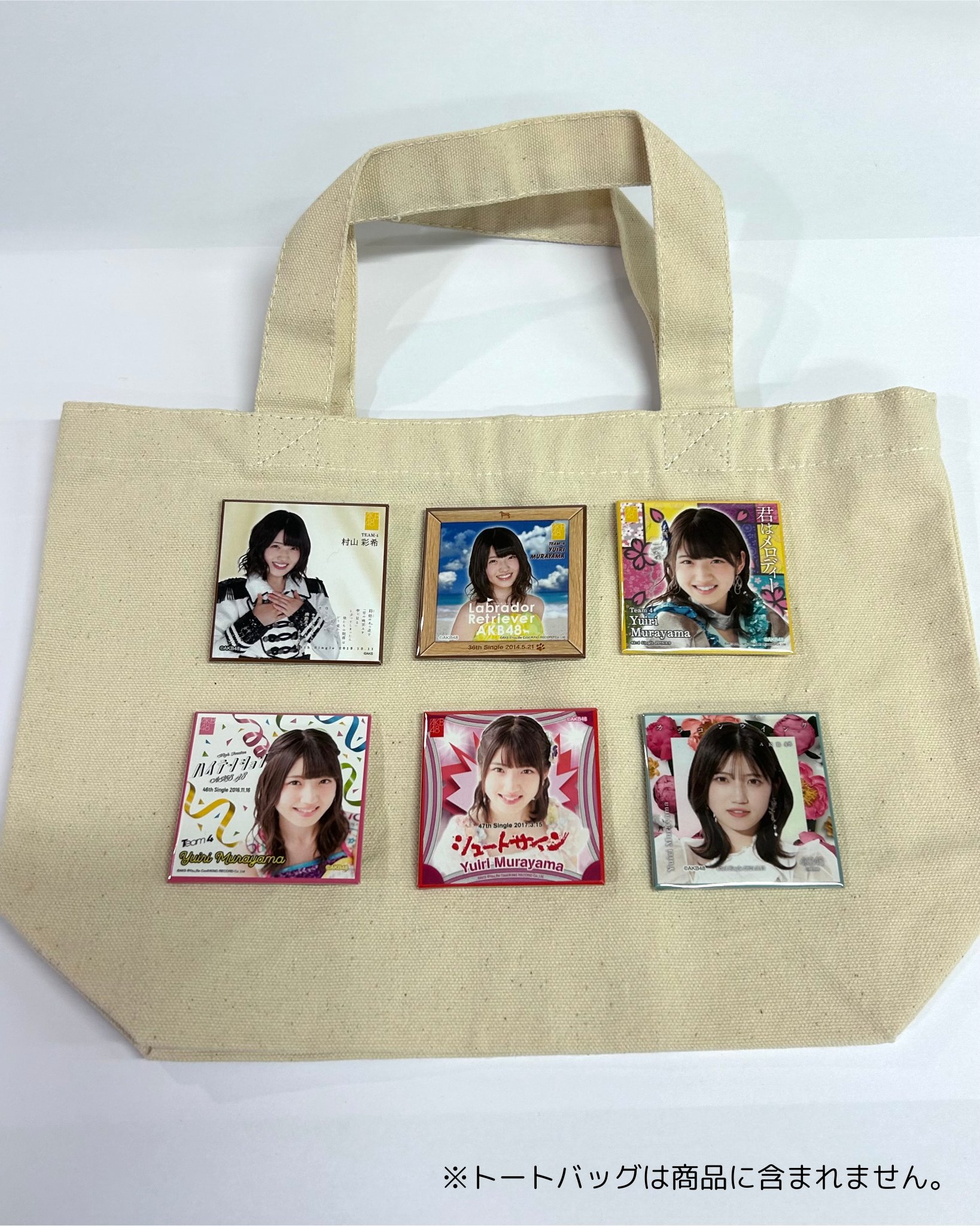 AKB48 - AKB48 グッズ まとめ売りの通販 by なすび・.・'s shop