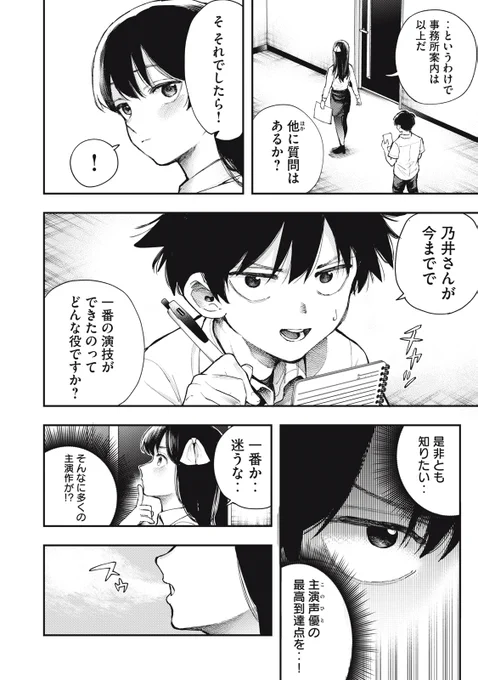 (4/7) 