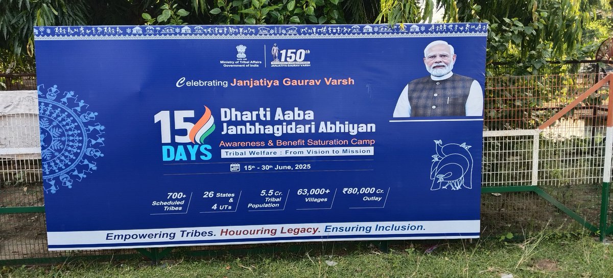 DM Unakoti tweet media