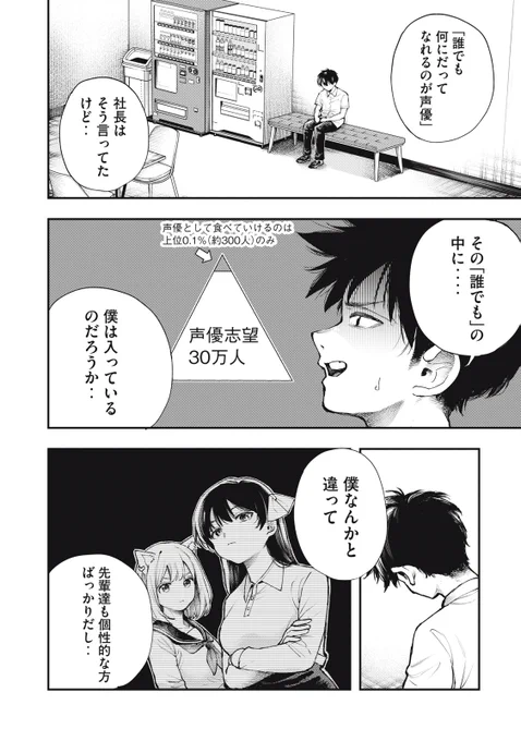 (7/7) 
