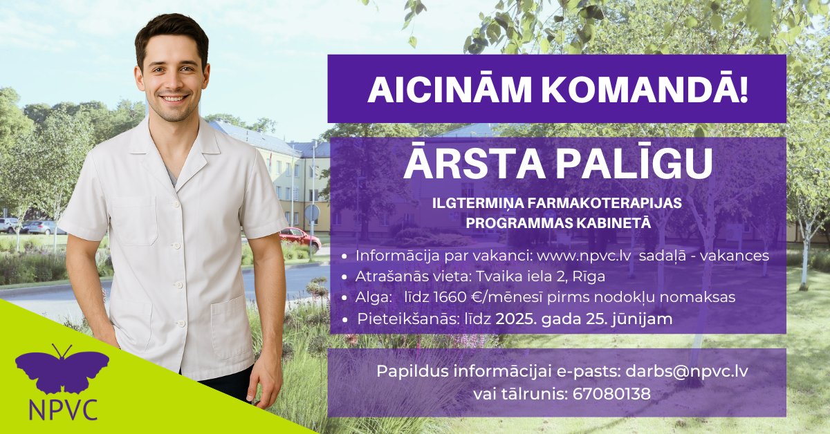 🟣🟢Aicinām darbā ĀRSTA PALĪGU!
 
 📌Vairāk informācijas par vakanci: npvc.lv sadaļā Vakances
 📧Jautājumiem raksti: darbs@npvc.lv

 #vakance #ārstapalīgs #klīnikaveldre #NPVC #darbsmedicīnā #nācstrādāt