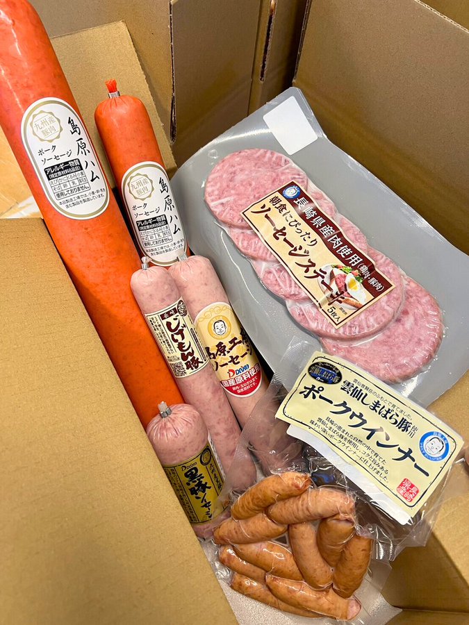 島原ハム 詰め合わせセットを2名様にプレゼント ｜ 懸賞生活