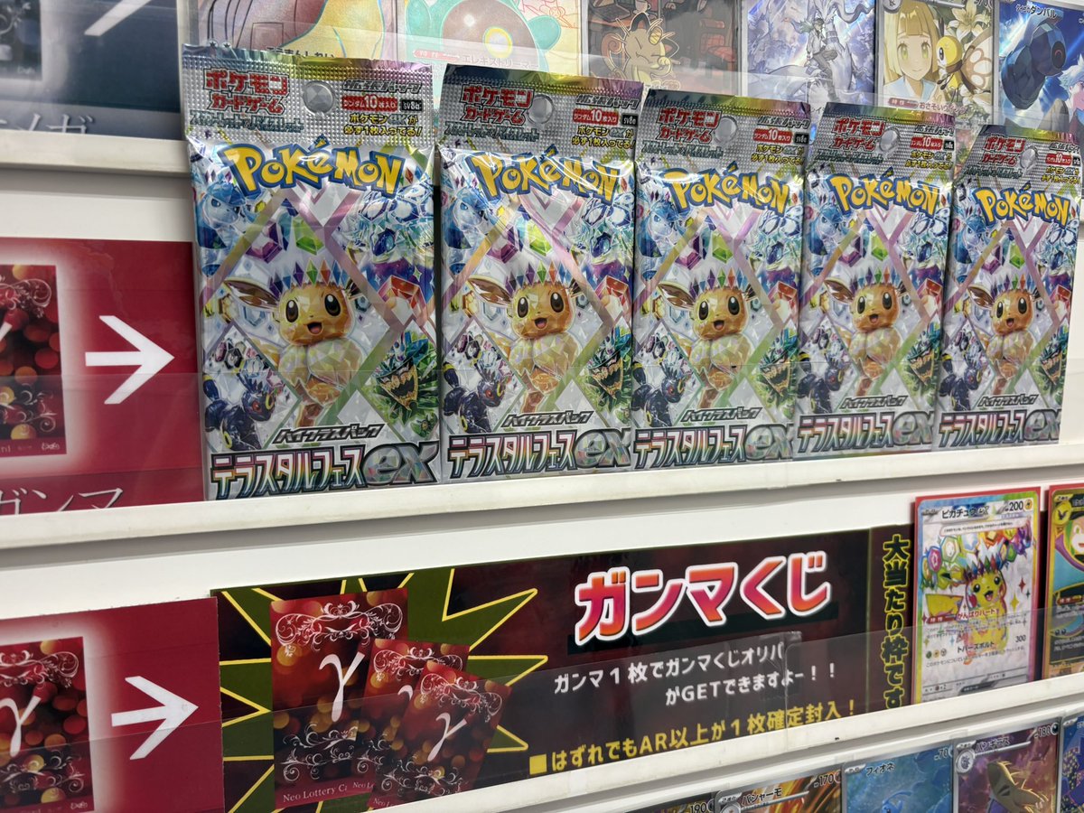 tim_nakayama's tweet image. 🌟 #ティム中山店 大人気🔥
ロッテリーガチャ‼️

ポケカの景品を補充しましたよー❣️
ガチャで出たロッテリーカード
で好きなカードと交換が出来る☺️✨

一回200円でチャレンジしやすい
仕様になってますので、お気軽に
お楽しみくださいねー⤴️✨✨✨