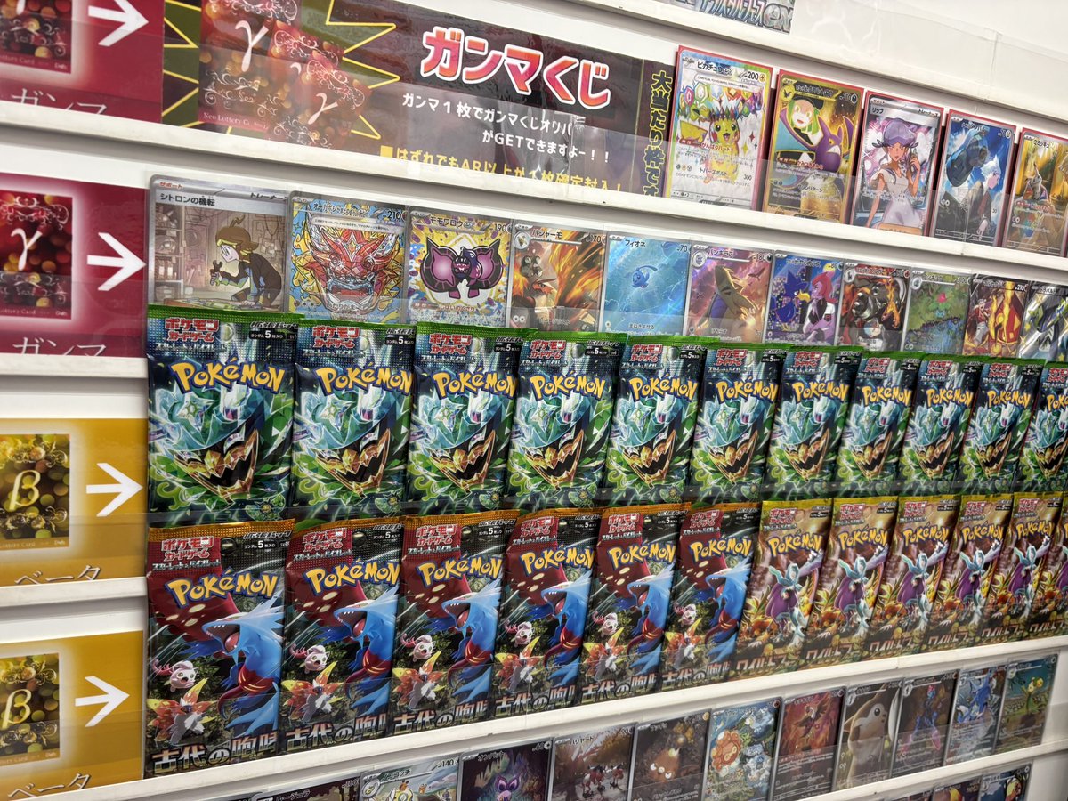 tim_nakayama's tweet image. 🌟 #ティム中山店 大人気🔥
ロッテリーガチャ‼️

ポケカの景品を補充しましたよー❣️
ガチャで出たロッテリーカード
で好きなカードと交換が出来る☺️✨

一回200円でチャレンジしやすい
仕様になってますので、お気軽に
お楽しみくださいねー⤴️✨✨✨