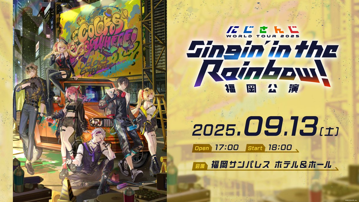 にじさんじ 福岡 メモリアルチケット ステージパス 銀テ にじさんじ