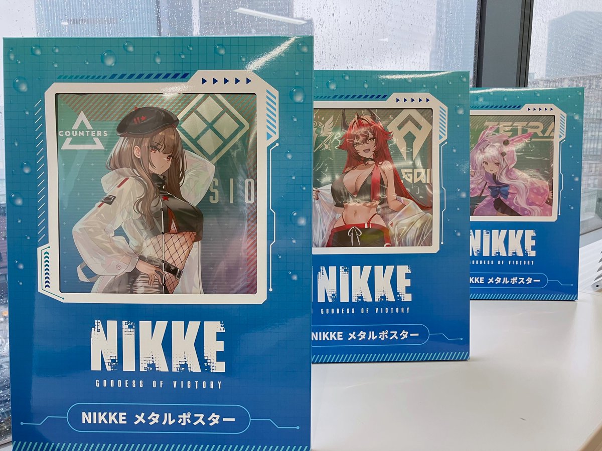 NIKKE【GiGO限定】メタルポスター / 3種セット GiGOグループのお店 公式 on X