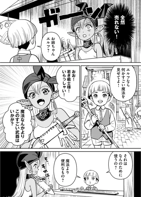 (4/13) 
