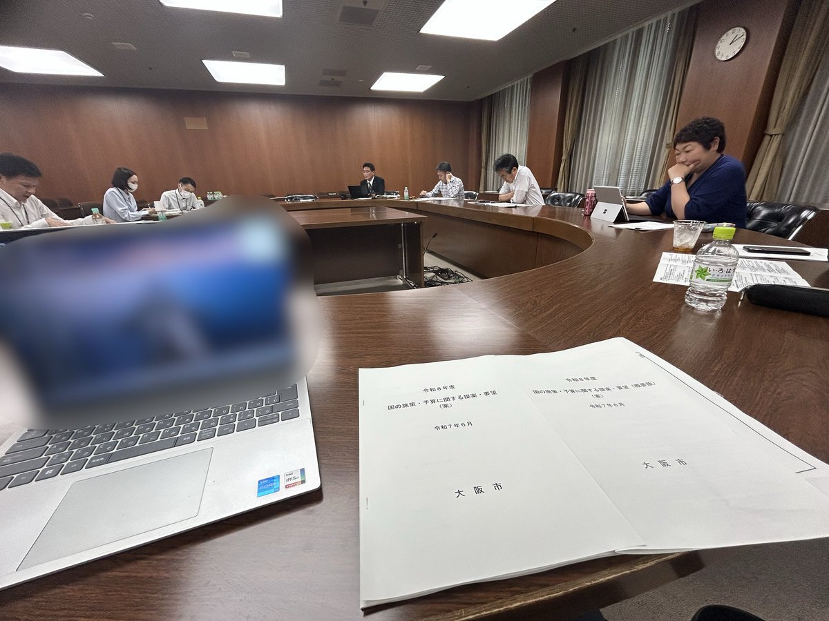 本日は参議院関係の打ち合わせと国家予算要望の勉強会でした。

時間は掛かりましたが、市議会の先輩である「#柳本あきら」前衆議院が公認候補となりました❗️

お会いしたことのある方はご存知かと思い ますが、頭脳明晰で人格者の素晴らしい方です👍

皆様、よろしくお願い致します❗️
