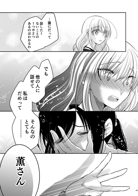 (6/7) 