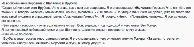 solyansky's tweet photo. @lepeseypetr https://t.co/lvvkDjw0ea