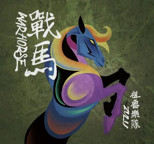 ディスクユニオン・アジアンミュージック tweet media