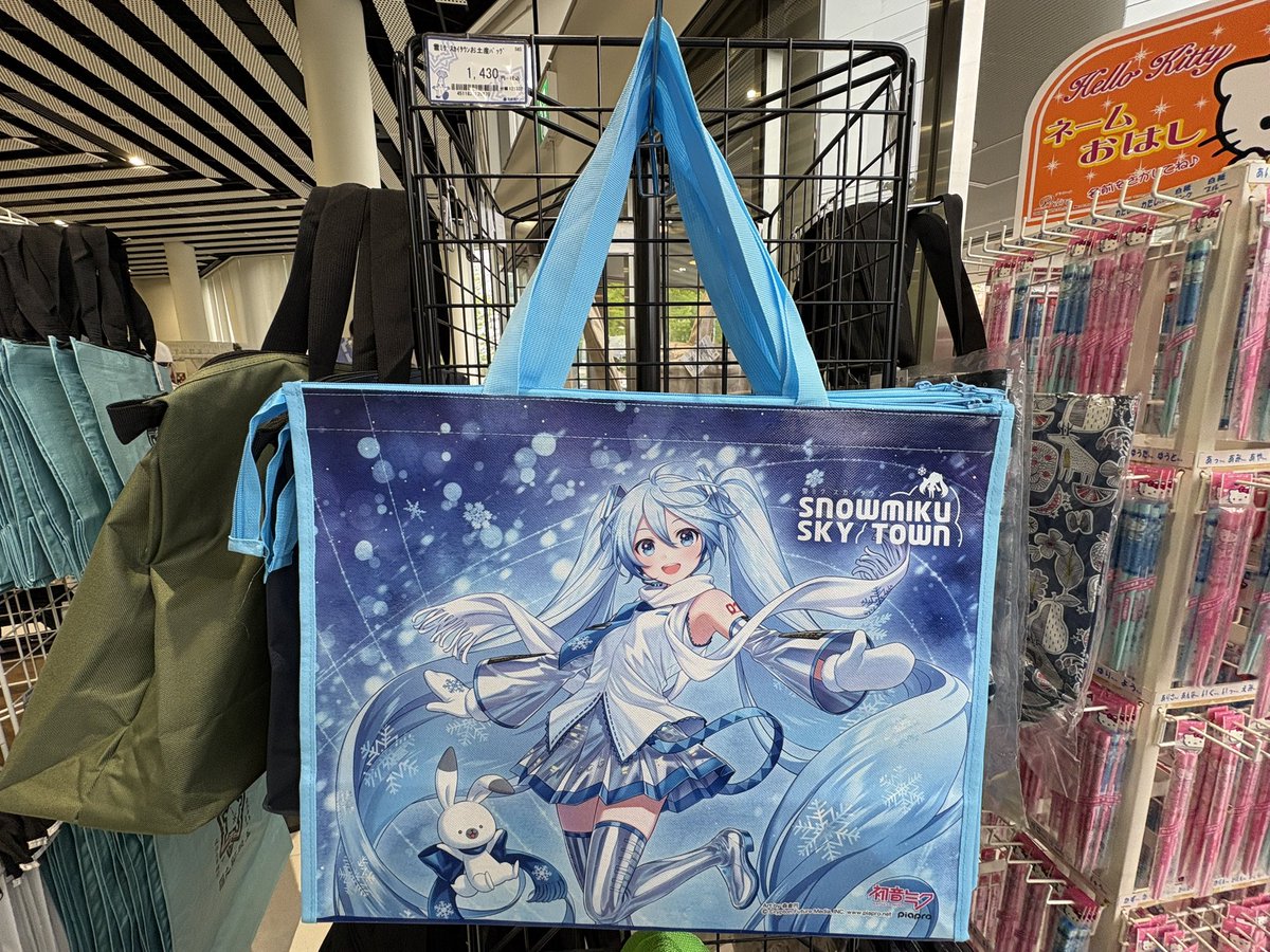 雪ミクスカイタウン限定グッズ多数取り揃え‼️ 大人気イラストレーター