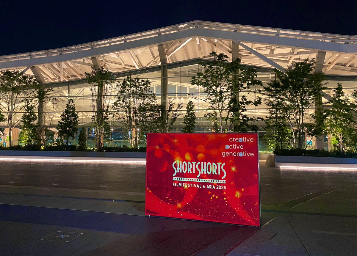 Short Shorts Film Festival &amp; Asia 2025 にて
『#シェアハウス芽吹荘の夏』をご覧くださった皆さま、
ありがとうございました😊✨

👇今後の上映予定はこちらです！

❶ ハンブルク日本映画祭(6/20🇩🇪)
❷シネマ秘宝館87 (7/20横浜🇯🇵)
❸Japan Film Festival Los Angeles (🇺🇸)

#SSFF2025