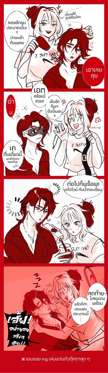 เมื่อเอตน่าบรีฟมาแค่ขอแสงแดงกับเชิ้ตดำ
นอกนั้นลี่จัดการได้เลย 🫡

🍎 youtube.com/watch?v=IPwy_s…