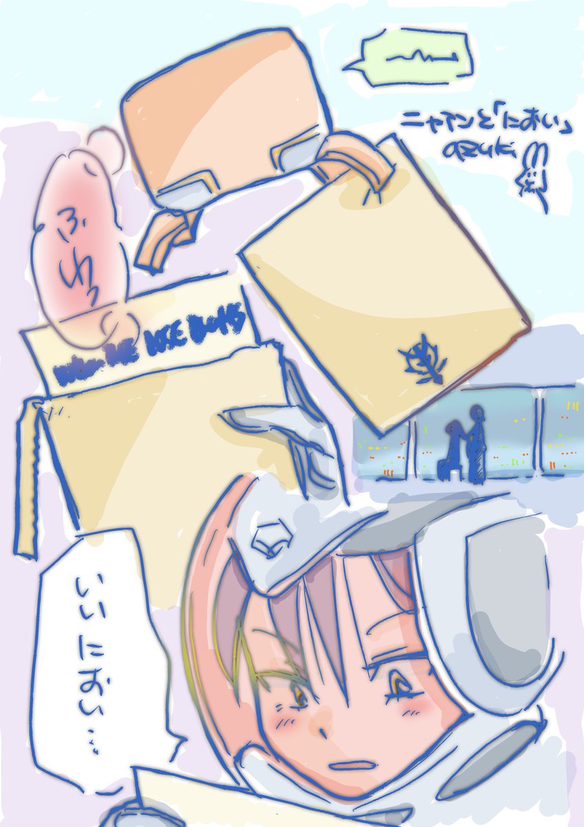 ニャアンと「におい」
妄想捗る
#ジークアクス 