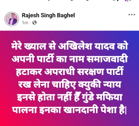 RajeshS34331036's tweet image. 