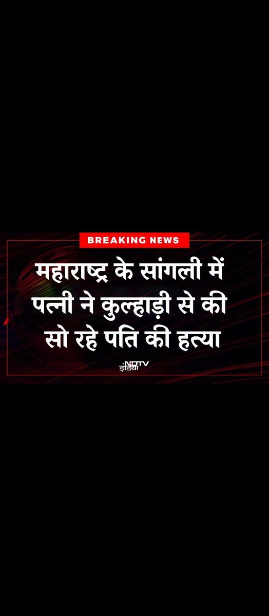 लग रहा है बहुत जल्द ही पति मुक्त समाज बनने जा रहा है😂😂