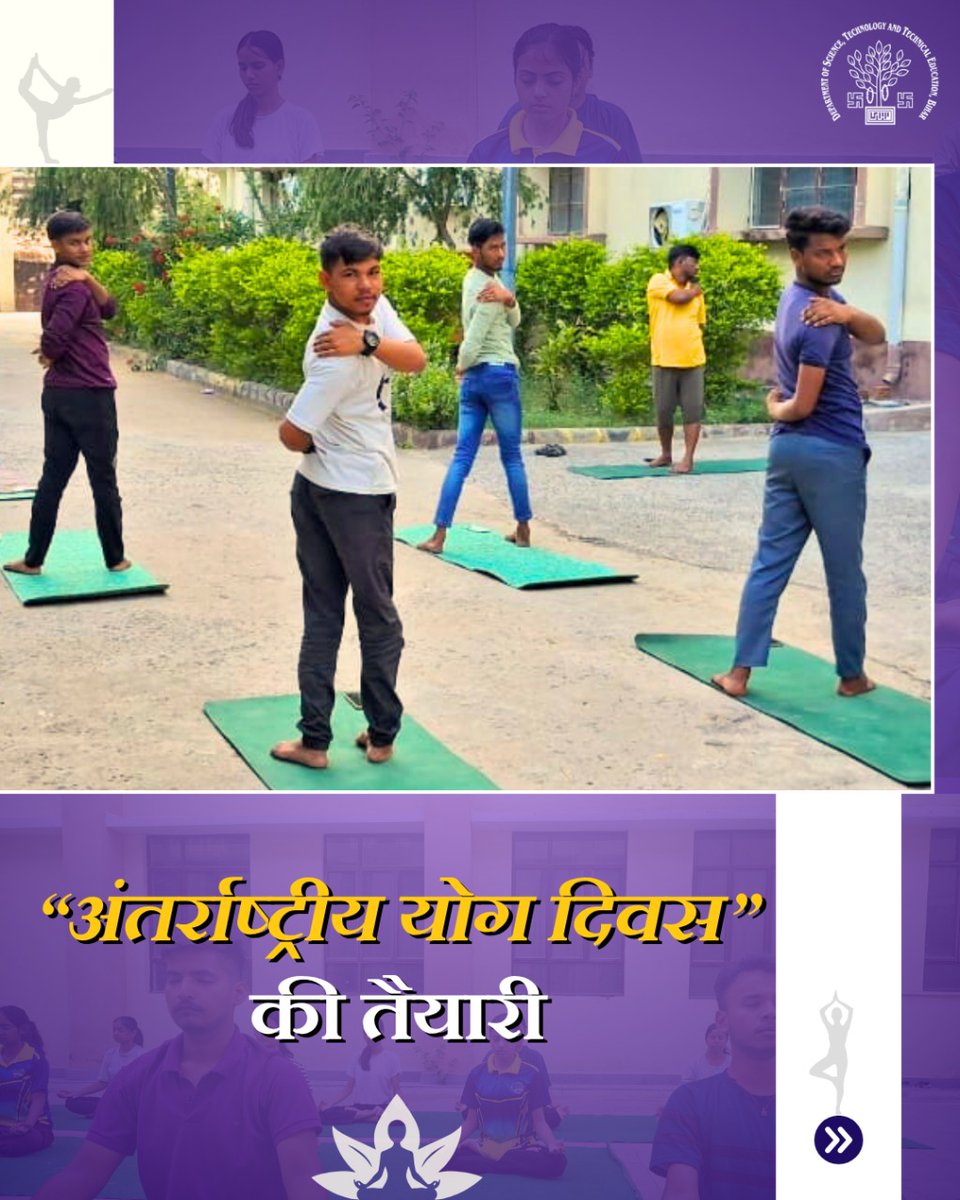 DSTTEBihar's tweet image. Yoga sessions are in full swing across govt engineering &amp;amp; polytechnic colleges under DSTTE Bihar for #InternationalYogaDay2025. From Yogotsav at GEC Sheohar to daily practice at GEC Siwan &amp;amp; Polytechnic Tekari—students are embracing #YogaForOneEarthOneHealth. 

#HarGharYoga