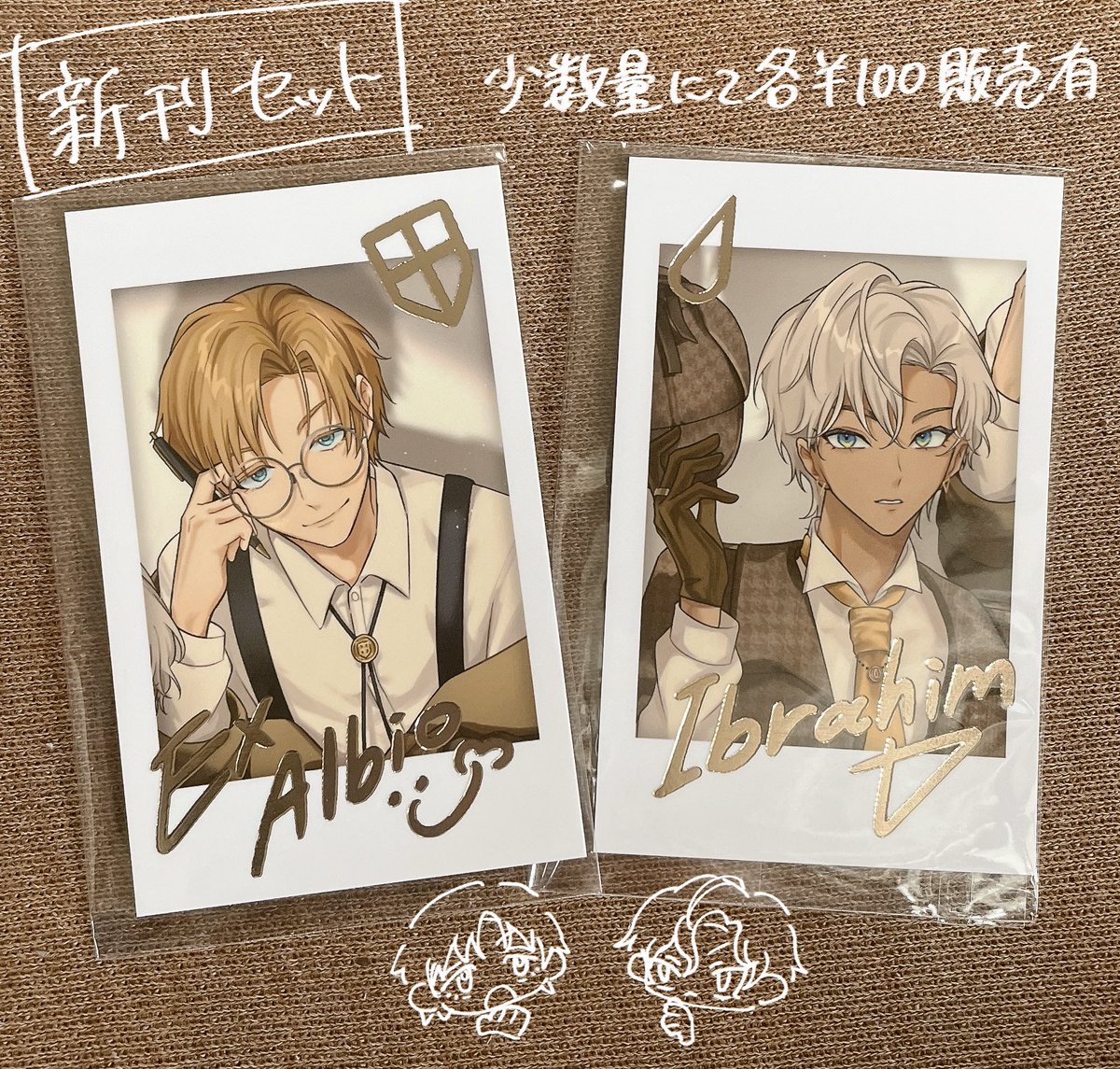 AnimeJapan2023 お兄ちゃんはおしまい！ 10点セットタペストリー他 4571576723298受注生産】TVアニメ「お兄ちゃんはおしまい！」 【描き