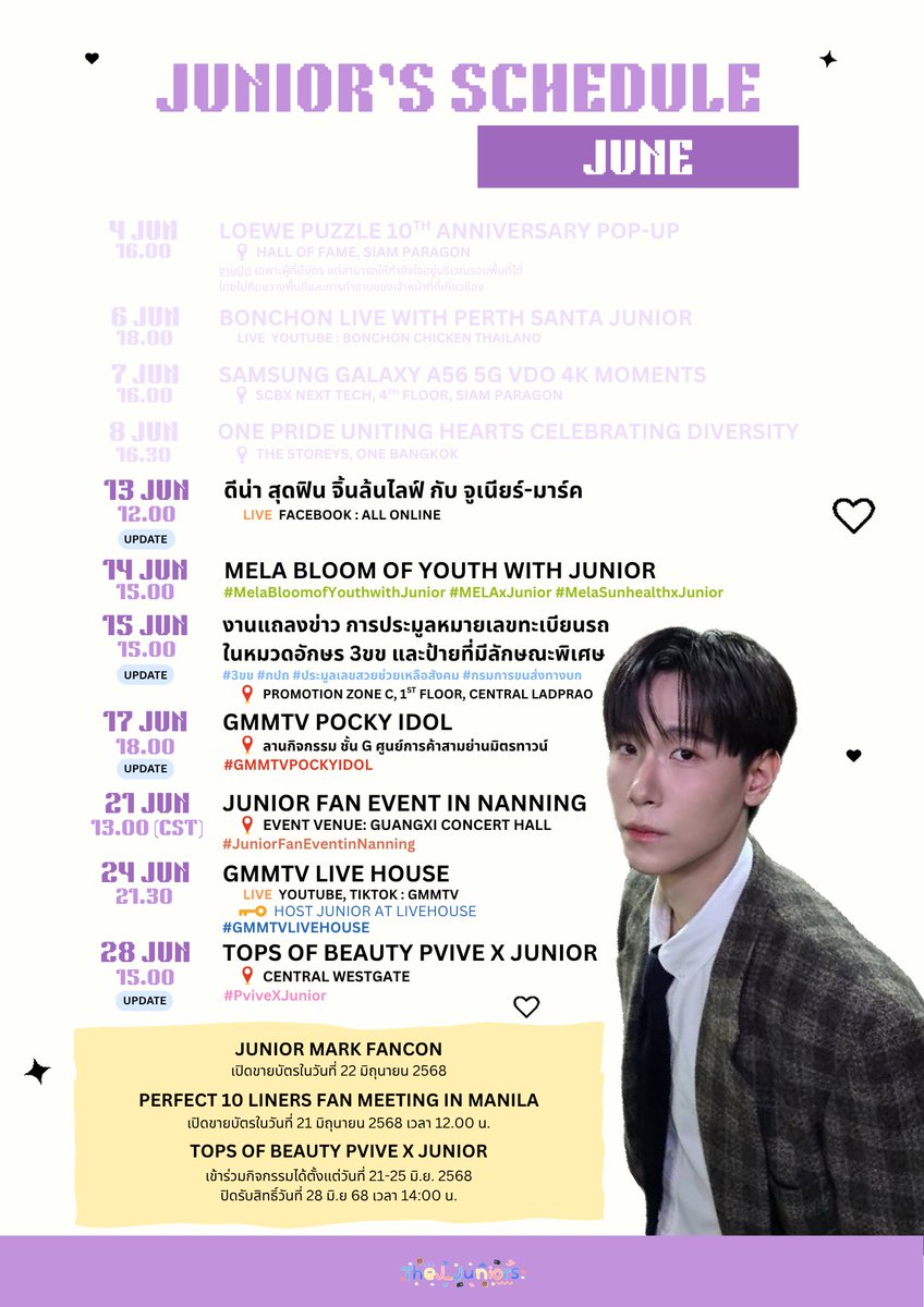 Thej_Juniors's tweet image. ⊹₊｡ꕤ˚₊⊹ 𝐉𝐮𝐧𝐢𝐨𝐫&apos;𝐬 𝐒𝐜𝐡𝐞𝐝𝐮𝐥𝐞 
✦📜 ─ . 𝐉𝐮𝐧𝐞 𝟐𝟎𝟐𝟓 ⋆˙⟡🪶

✮ มาติดตาม ไปหา ส่งกำลังใจ ไปเชียร์จูเนียร์กันได้นะครับ

UPDATED 12.06.25

*หากมีข้อมูลเพิ่มเติมจะแจ้งให้ทราบอีกครั้ง
#JunniorrsSchedule
˚◞♡ #Junniorrs #จูเนียร์ปณชัย ♡₊
@jnnrrs