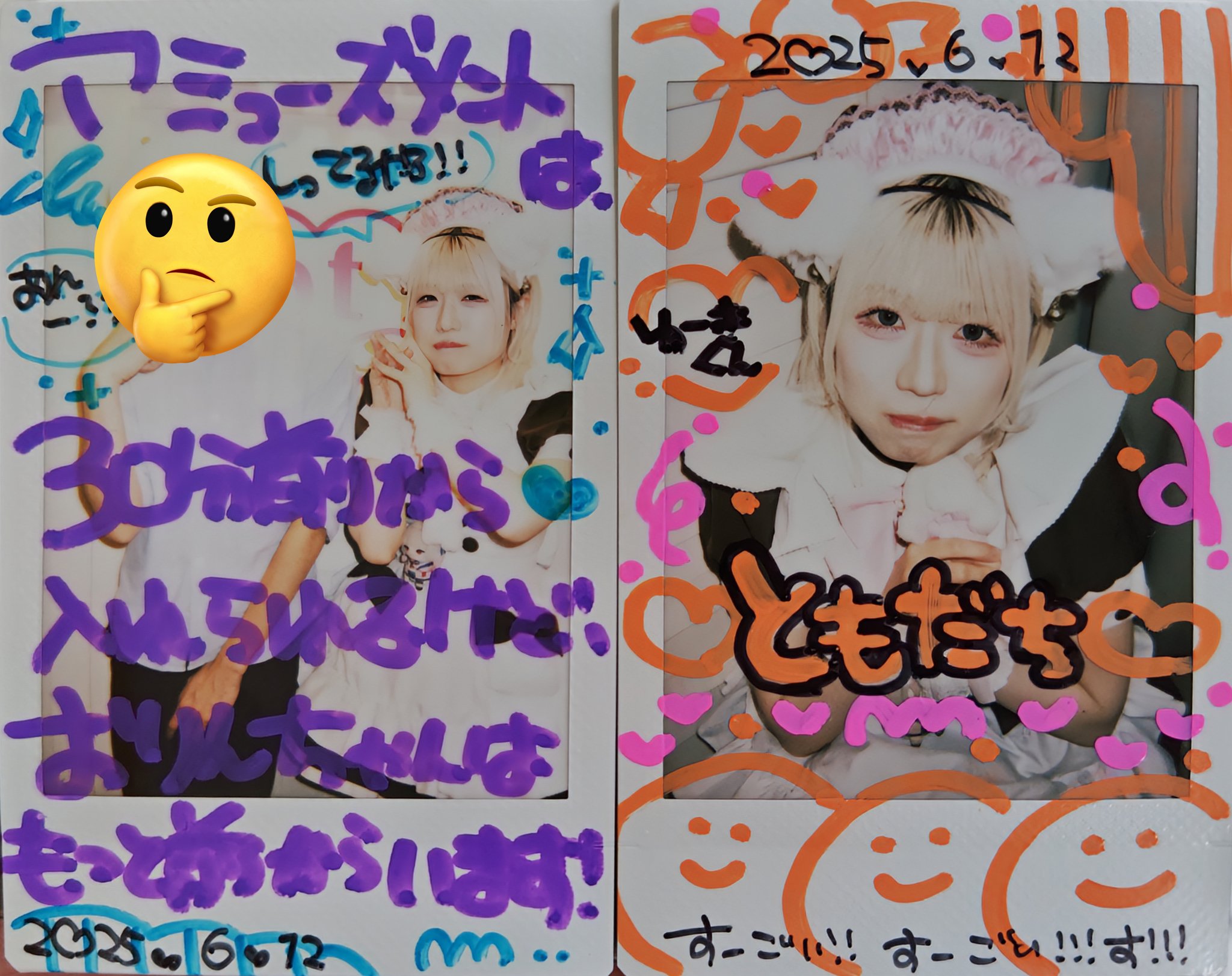 ゆ。 on X: 