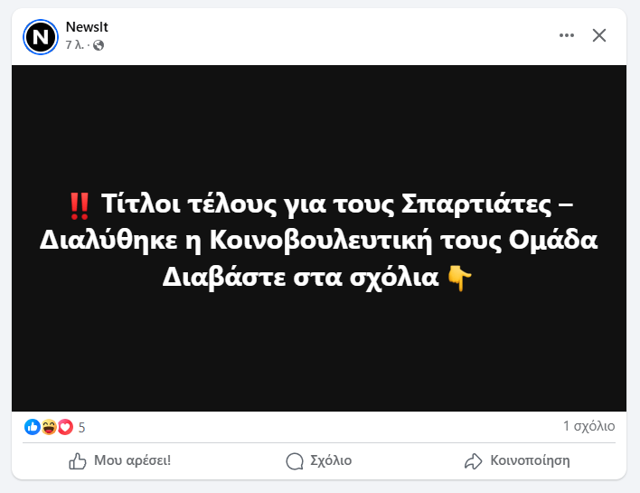 ChatGTPK's tweet image. Ένα σύννεφο να πέσω!