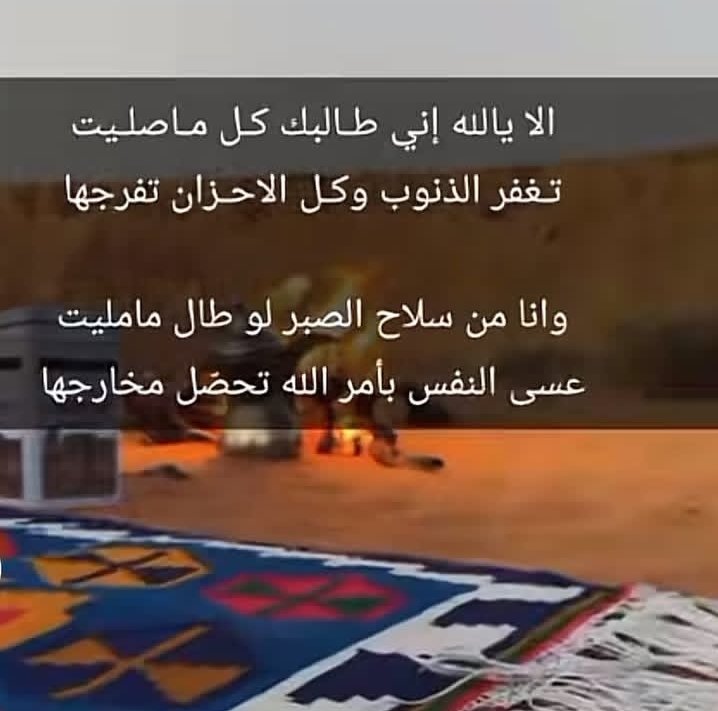 رفيق ألا نتظار (@54dhdh11409) on Twitter photo 