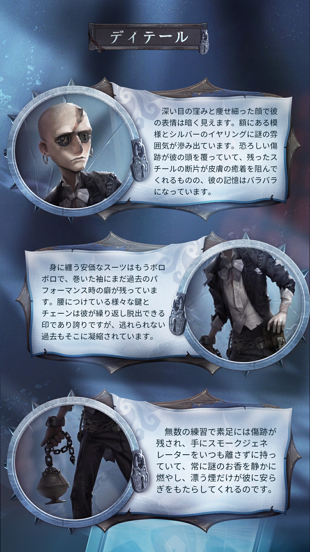 公式】IdentityV 第五人格 on X: 