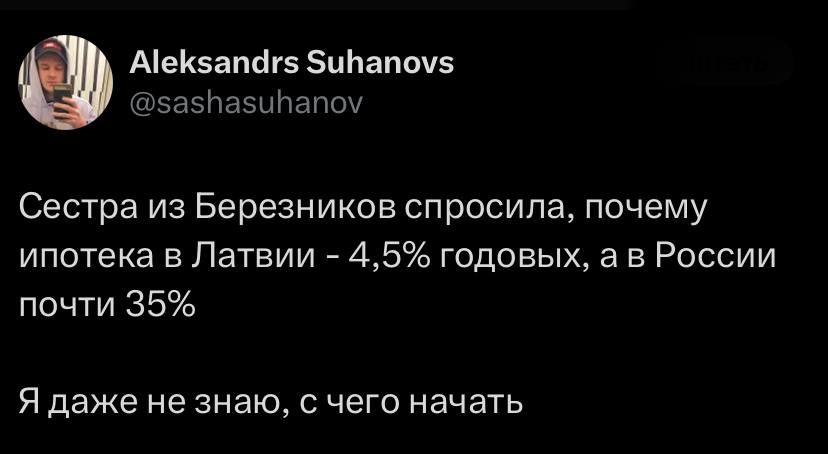 Слава Богу, что я вовремя закрыл кредит у Сбера, сейчас кредит был бы для меня неподъемный. Потому и идут наши безмозглые на СВО, думая что закроют этим ипотеку, никаким другим доходом подобные проценты не догнать. Ну разве что просто воровать из бюджета #России