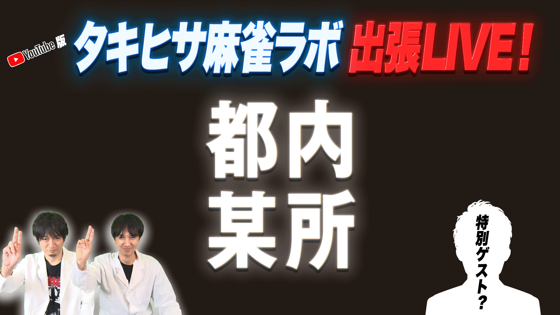 2025年最新】滝沢和典の人気アイテム - メルカリ