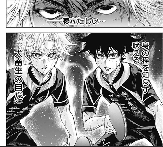 終わらないヨスガ を含むマンガ一覧 | ツイコミ(仮)