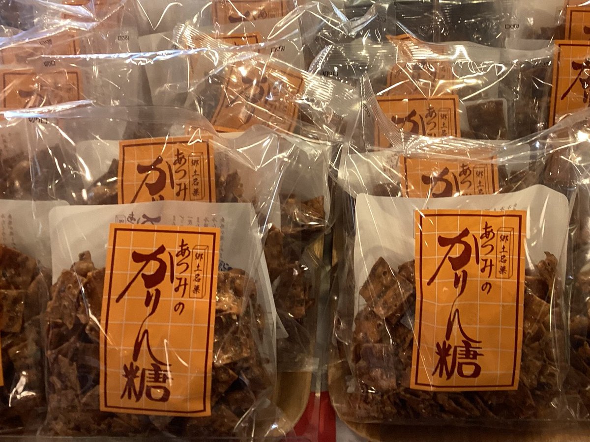 あきた美彩館 on X: 