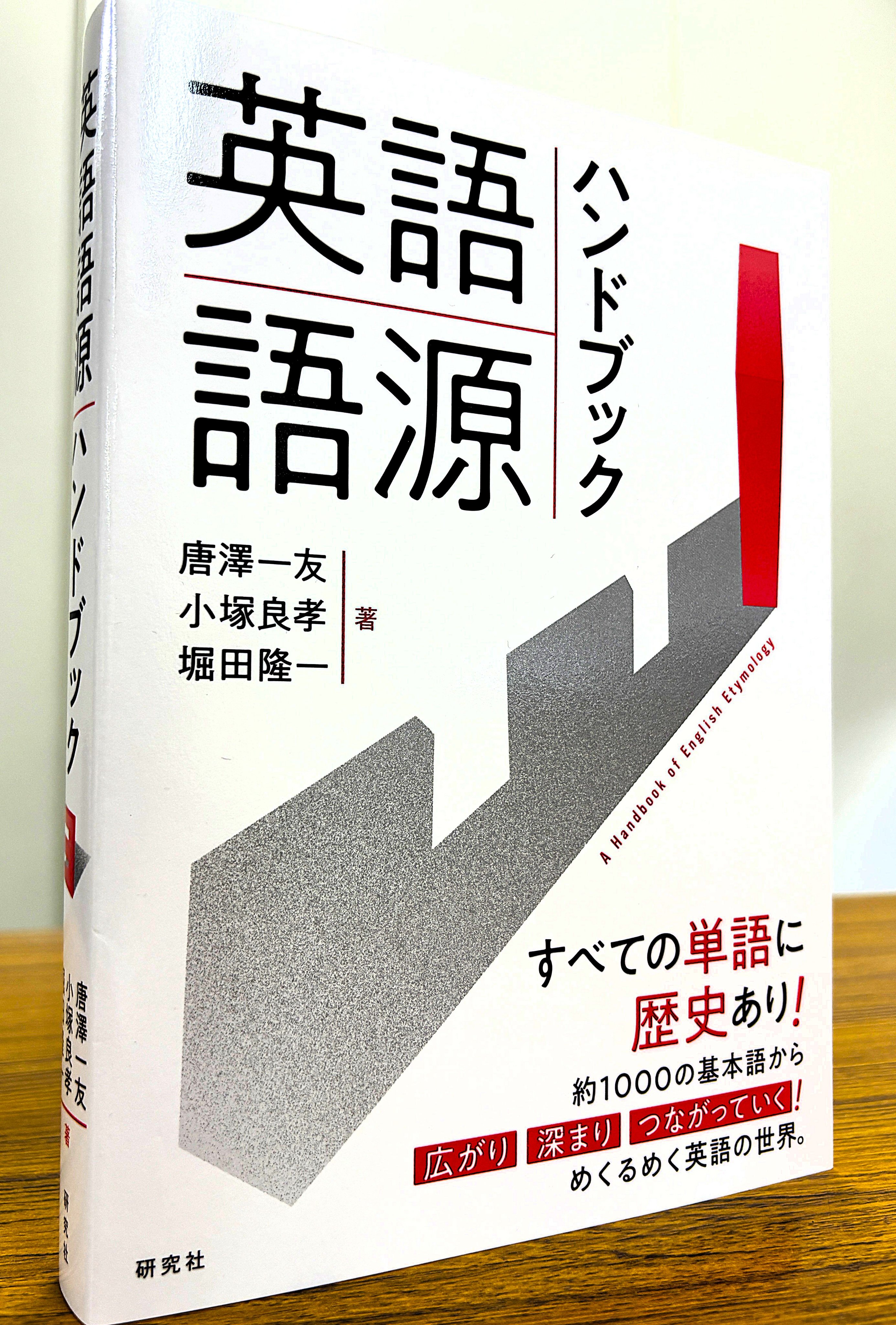 2025年最新】Yahoo!オークション -英文学叢書(本、雑誌)の中古品