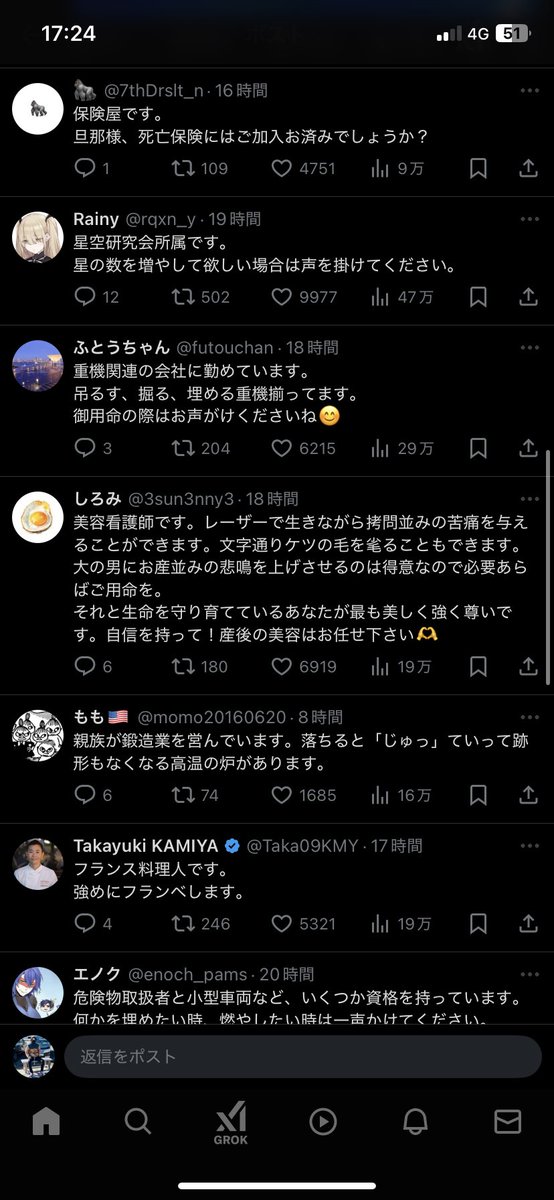 53_go_me's tweet photo. @tsuikeshio この流れあっての名リプなんだよな https://t.co/FYDuyhTpTK
