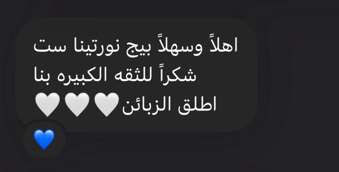 oseyip's tweet photo. اشتريت ٤ كتب ل دوستوفيسكي وراح توصل السبت او  الاحد متحمسة جداً 🍃🍃🍃 https://t.co/JHm2hvmQJR