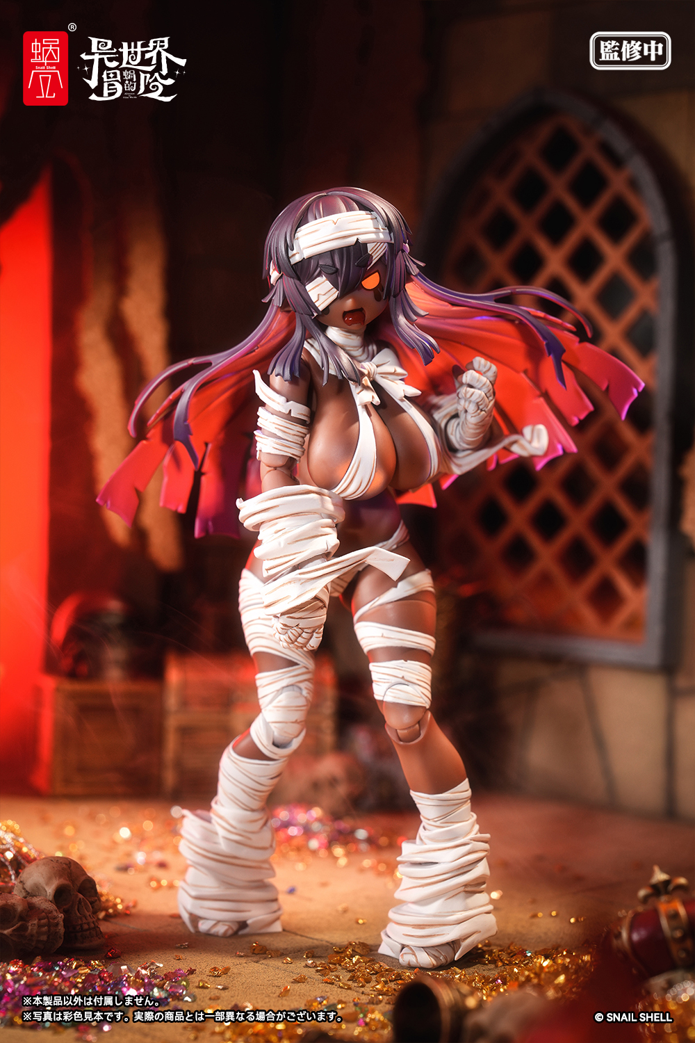 Amazon.co.jp: SNAIL SHELL[蝸之殻] RPG 03 ゾンビ娘 グリザ 1