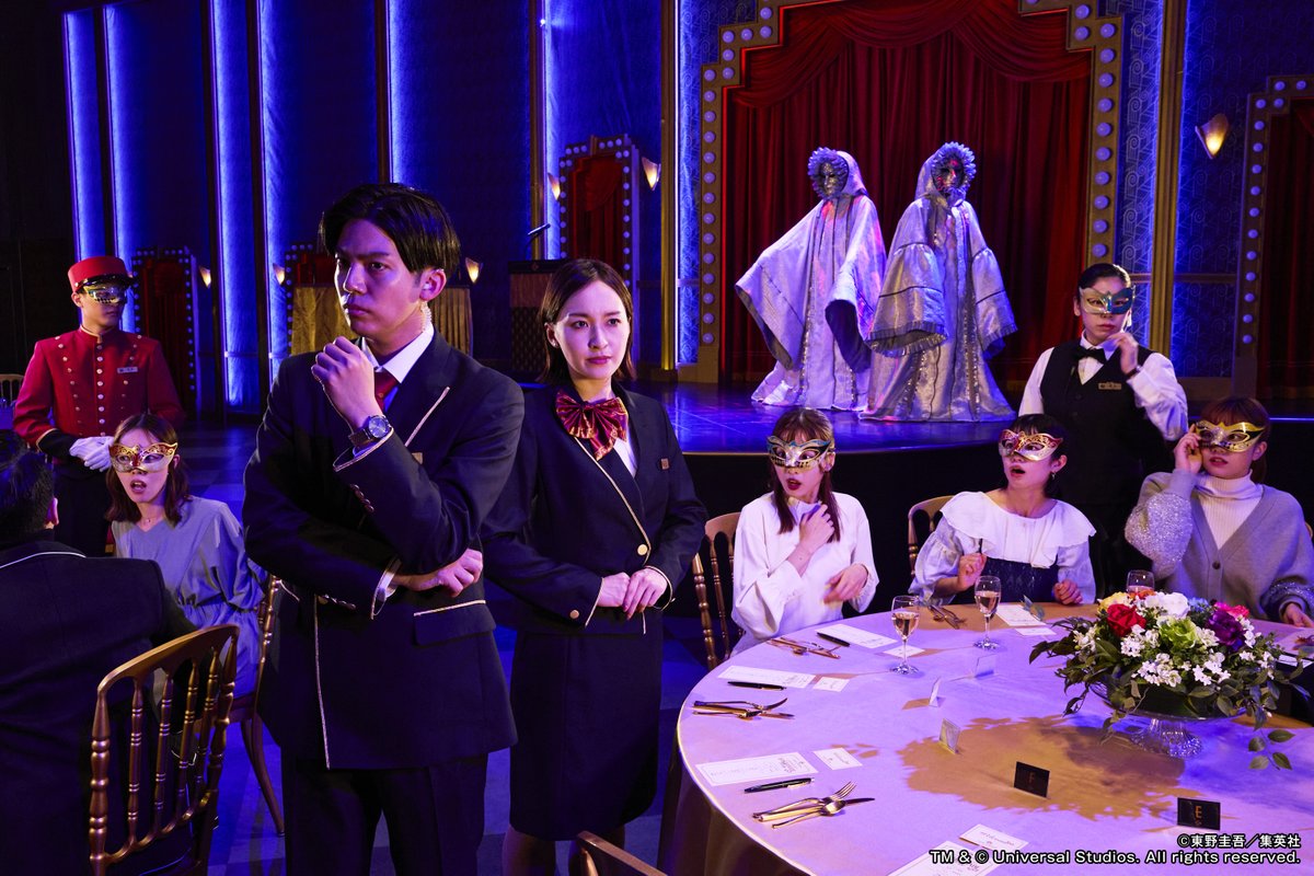 東野圭吾 原作『 #マスカレード 』シリーズ 「 #狙われた仮面舞踏会