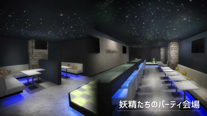 スターライトノベル