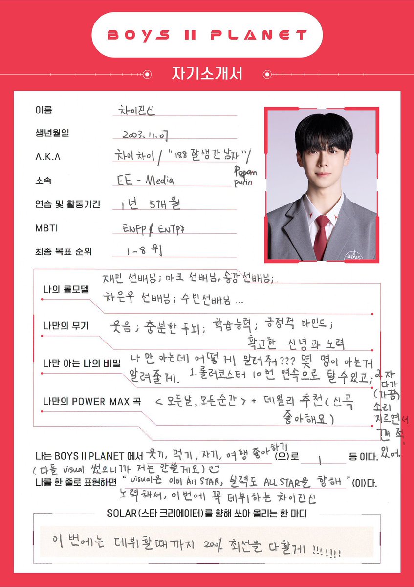 withforheart's tweet photo. 중남들 존나 웃긴것같아 십 비밀알려달라니까

나만아는데어떻게알려줘??
? 쓰면다들알지않나
이걸알려줘도되나요?
하수구에빠진적이있다 < ㅅㅂ 어쩌다가? https://t.co/k4WOHNHTcv