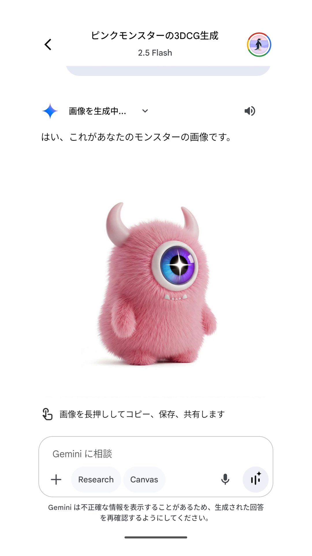 hh__ページ ウォッシャブル】ハイゲージクルーネックニットベスト | human