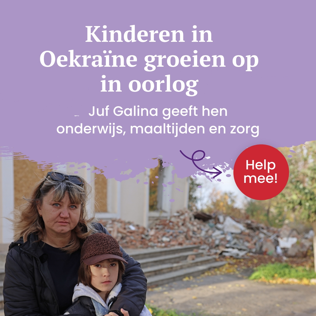 “Zonder deze school zitten opgroeiende kinderen elke dag thuis, zonder onderwijs. Ze missen de drie noodzakelijke maaltijden. En dan zwijgen we nog over de zorg bij het verwerken van oorlogstrauma’s.” 

Mogen juf Galina en haar leerlingen op jou rekenen? ➡️komoverenhelp.nl/school