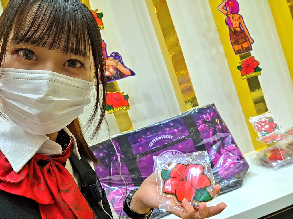 おはこん🍙
遅番です！！

今日まで沖ドキ景品フェアやってます！！
タオルはもう出ちゃったみたい🌺
キーホルダーも人気です✌️✌️

#梅雨入りしたらしいじゃん